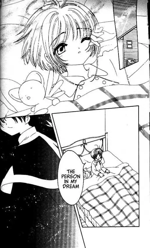 Cardcaptor Sakura Chapter 1.1 7